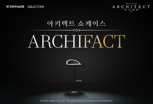 드림에이지, 아키텍트 온라인 쇼케이스...