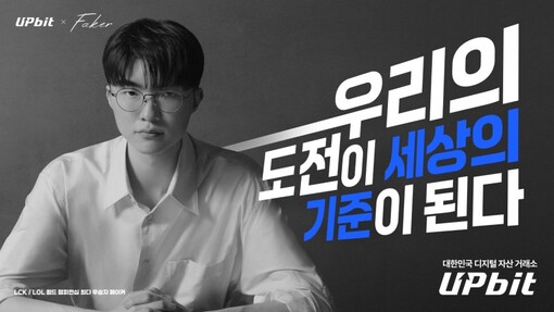 두나무, 