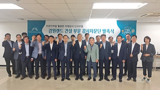 강원랜드, 한국토지주택공사와 손잡고‘...