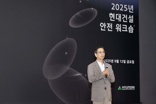 현대건설, 