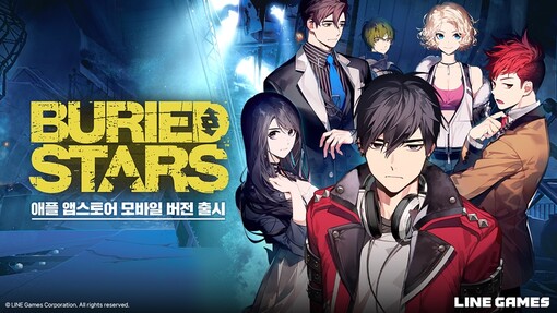 라인게임즈, ‘베리드 스타즈’ 모바일...