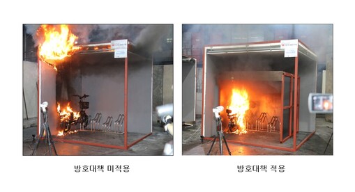 방재시험연구원, PM 보관·충전 화재...