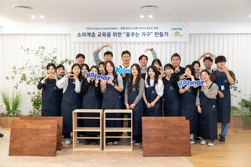 콜마그룹, 일주일간 지역사회 나눔 실...