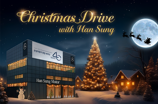 메르세데스-벤츠 딜러 