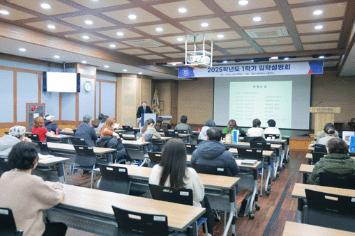 원광디지털대, 온·오프라인 입학설명회...