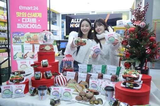 이마트24, 트렌디 디저트 선봬