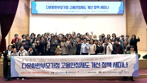 글로벌비전·글로벌한부모센터·다문화사랑...