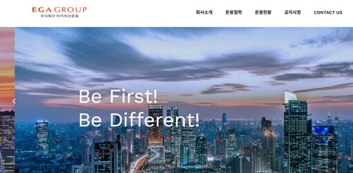 이가자산운용, 대표 겸직 논란에 계열...