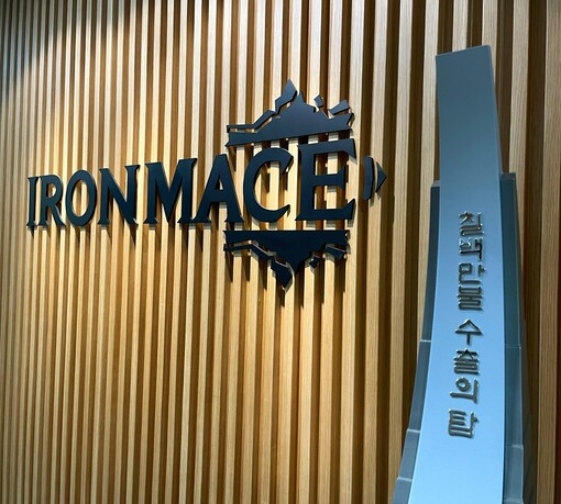 아이언메이스, ‘700만 불 수출의 ...
