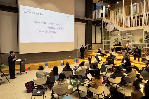 나인하이어, HR 커뮤니티 