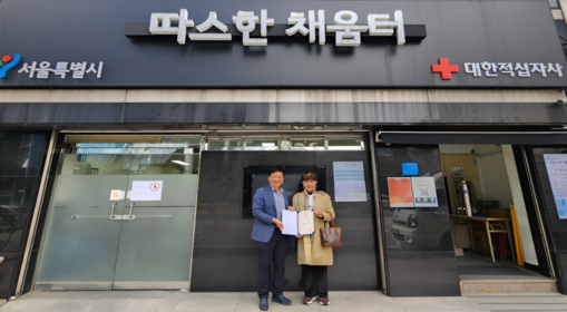 강소영 서울디지털대 강교수, 서울시 ...