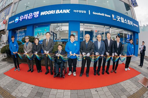 우리금융, ‘굿윌브랜치’ 1호점 여주...