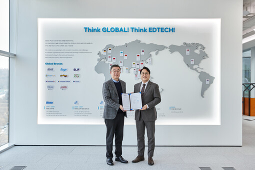 비상교육-글로브포인트, MOU 체결