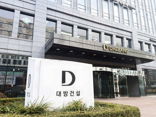 대방건설, 구교운 회장 딸·며느리 회...