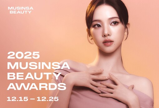 무신사, 열흘간 