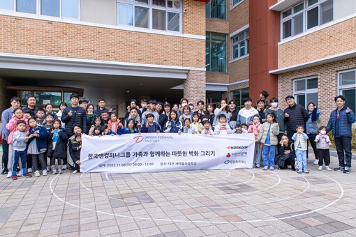 한국앤컴퍼니그룹, 임직원 봉사 2만 ...