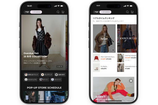 현대백화점, 일본서 온라인 