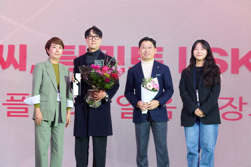 SK인텔릭스, 2025 대한민국 디지...