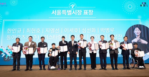 CJ대한통운, 장애인체육 활성화 공로...