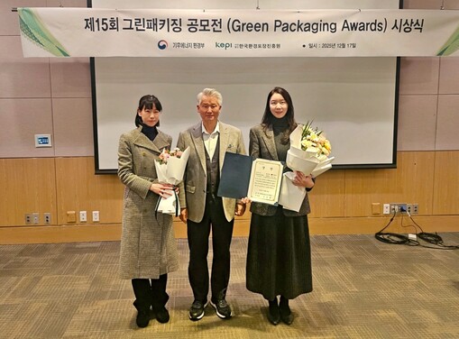 롯데웰푸드, ‘제15회 그린패키징 공...