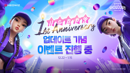 네오위즈, ‘피망 쇼다운 홀덤’ 1주...