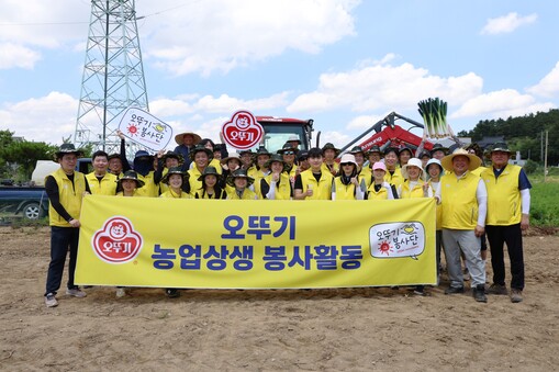 오뚜기, ‘2025 농업-기업 간 상...