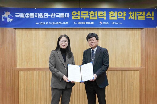 한국콜마, 자생식물서 차세대 화장품 ...