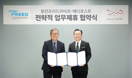 웅진프리드라이프, 메디포스트 제휴