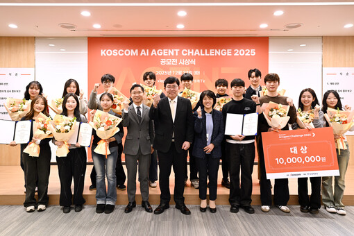 코스콤, ‘KOSCOM AI Agen...
