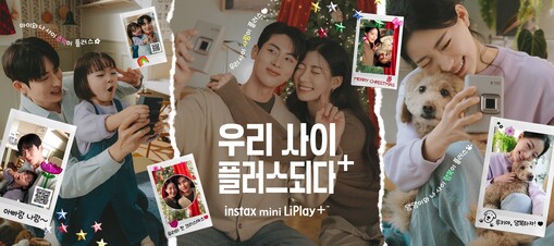 셀카까지 되는 즉석카메라 탄생...후...