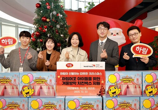 “용가리치킨 선물에 아이들 웃음”…하...