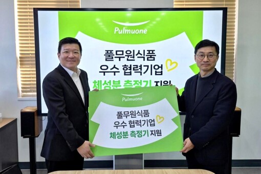 풀무원, 협력기업 근로자 복지 위해 ...