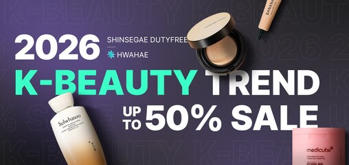 신세계면세점, 화해와 K뷰티 기획전 ...