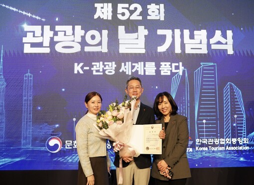 롯데免 임석원 상무, 관광의 날 기념...