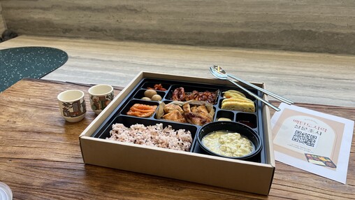 WAVE & MEAL, 배달의민족 공...