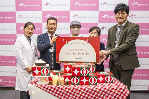아워홈, 크리스마스 맞아 병원 환우·...