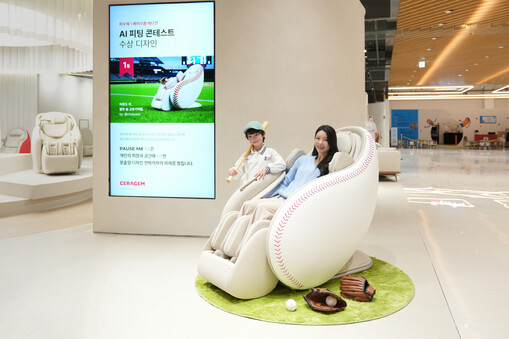 “야구공이 안마의자로?”…세라젬, A...