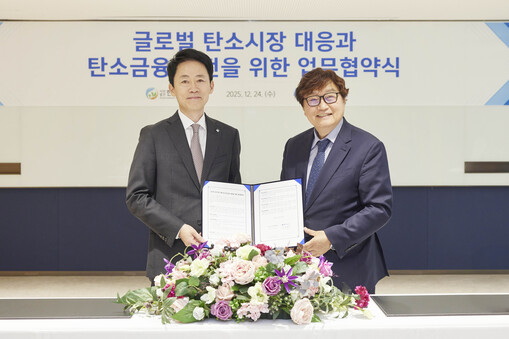 IBK기업銀, 한국기후환경원 MOU ...