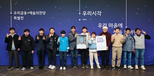 우리금융, 발달장애 미술가 작품세계 ...