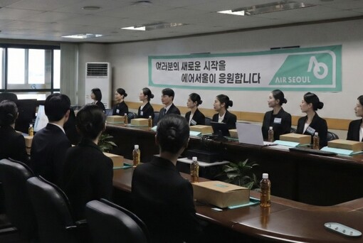 에어서울, 신입 객실 승무원 입사식 ...