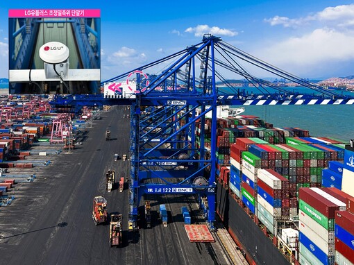 센티미터로 생명 지킨다…LG유플러스,...