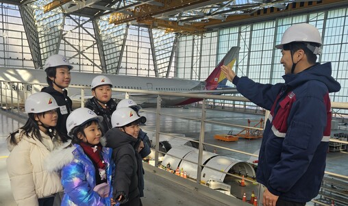 아시아나항공, 직원 자녀 초청 ‘항공...