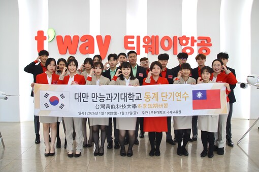 티웨이항공, 해외 대학생 대상 ‘객실...