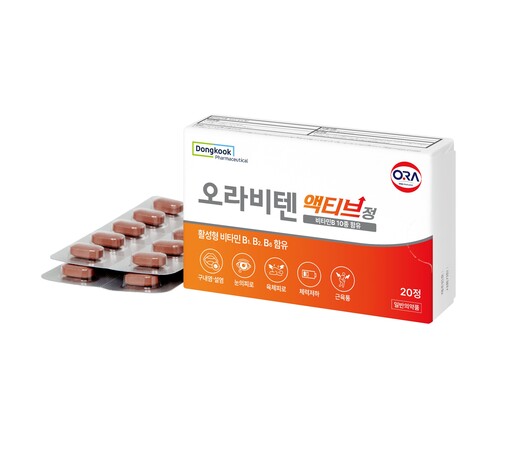 동국제약, 포켓 사이즈 구내염 비타민...