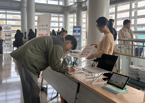 아이스크림에듀, 전남특수교육학회 국제...