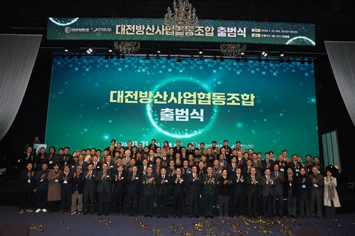 전국 최초 방산협동조합 출범...대전...
