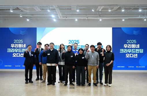 202개 지역기업이 만든 성과… 우리...