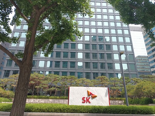 SK, 지주사 사상 최대 