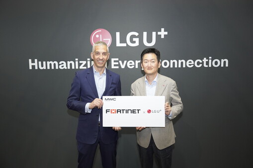 LG유플러스, 포티넷과 차세대 보안 ...
