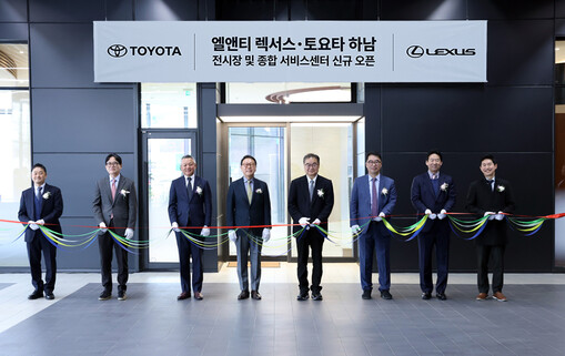 한국토요타자동차, 하남 전시장·서비스...